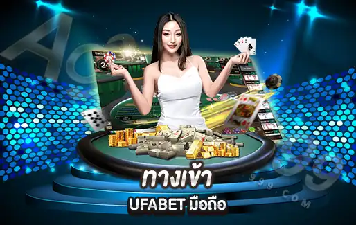 ufa88 ทางเข้า 